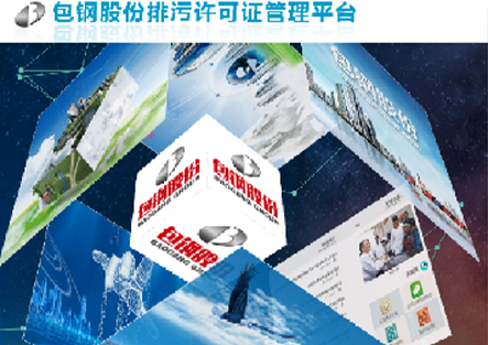 北京百靈天地環(huán)?？萍脊煞萦邢薰?
                                                                                                            title=